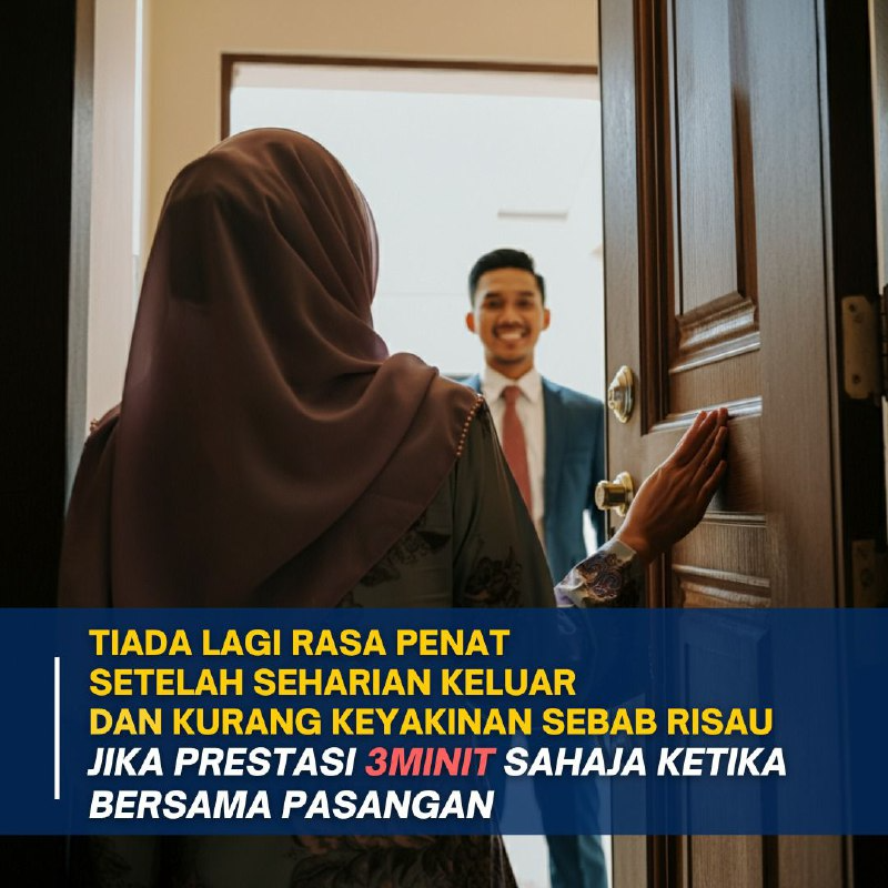 gummy endurance tahan lama